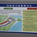 영흥도어울림캠핑장 이미지