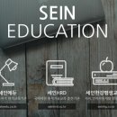 세인인력 이미지