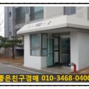 금봉건설 이미지