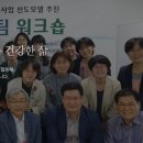협동조합만들고 이미지