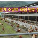 장고축산 이미지