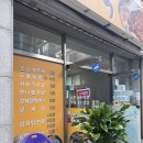 효자동 해장국 장모님 해장국 맛집 추천!!