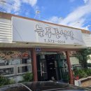 봉서4길 이미지