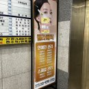 남양바디관리 에너지테라피 등관리 후기 필라에틱