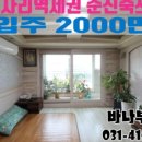 바나공인중개사사무소 이미지