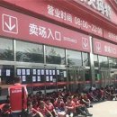 롯데마트 이미지