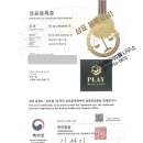 Play뽑기방 이미지