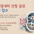 무창포해수욕장 무창포타워 이미지