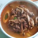 순이네흑염소