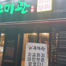 우미관 이미지