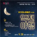 조치원역 이미지