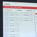 몬스터PC카페 이미지