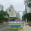 형진건설(주) 이미지