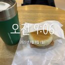 뱅뱅 인천 구월점 | 250908~0915 9월 2주차 일상의 기록