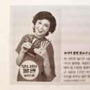 도루코 기술연구소 이미지