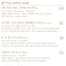 양식구옥 이미지