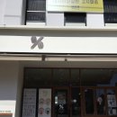 선화로 | 익산 어양동 카페 텐퍼센트커피 예술의전당점 시그니처라떼 말차라떼 커스텀 레시피