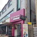 이재희 | 대학로 남장여자 로코 연극 <어쩌다 보니> 후기 (차경훈, 이재희, 백승재, 송제이)