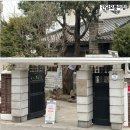 옛 집 | 인천에 이런 곳이? 신흥동 옛 시장관사 긴담모퉁이집 솔직 후기