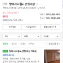 방배롯데캐슬아르떼 이미지