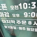 차이나김쉐프 이미지