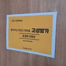 죽왕면           행정복지센터 이미지