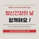 대전동구정신건강복지센터 이미지