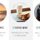 [퇴근길] 영어 회화(실전) 이미지