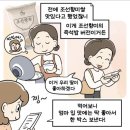 조선향미 향반 최고급 품종 쌀로 만든 맛있는 즉섭밥 추천