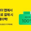 주식회사 영남유리산업 화이트페이퍼