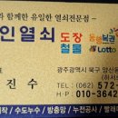 장인열쇠.철물 네이버블로그