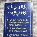 냥다방 이미지