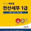 베스트전산 이미지