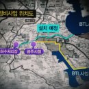 2천억 투자 하수관거 사업 제기능 못해 - 2013년 8월 2일 kbs 뉴스9. 이미지