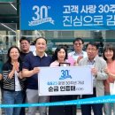 GS25 신구로점 이미지