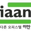 (주)이안개발 이미지