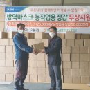 북창원농업협동조합 이미지