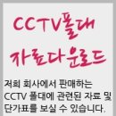 폴90도