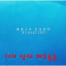 반석당구장 이미지