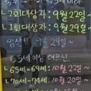 큰빛웅촌병원 이미지