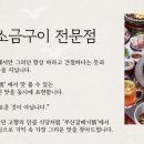 파리바게뜨 온천점 이미지