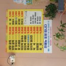 소미팥칼국수 이미지