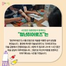 청년히어로즈