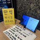 수원 호매실 맛집 추천 | 가성비 샤브샤브 무한리필집 샤브마니아 수원호매실점