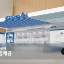 (주)삼신 이미지