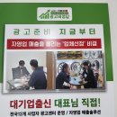 목포광고