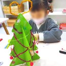 아이크미하남미사교육센터