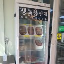 믿음사슴농장 이미지