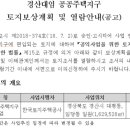 무학행정사 이미지