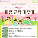 풍동도서관 웹이코노미
